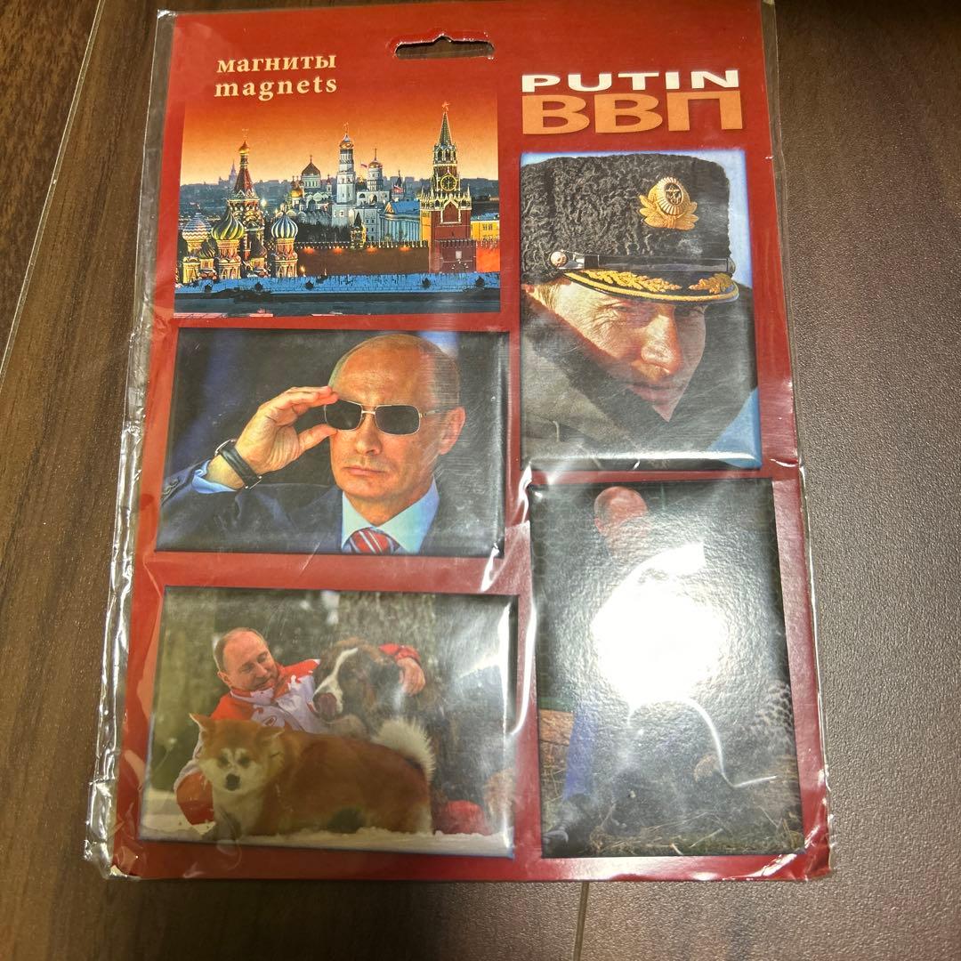 プーチン　磁石セット