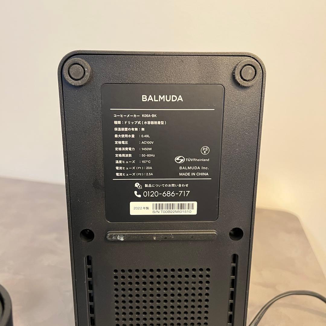 【2023年購入】BALMUDA The Brew