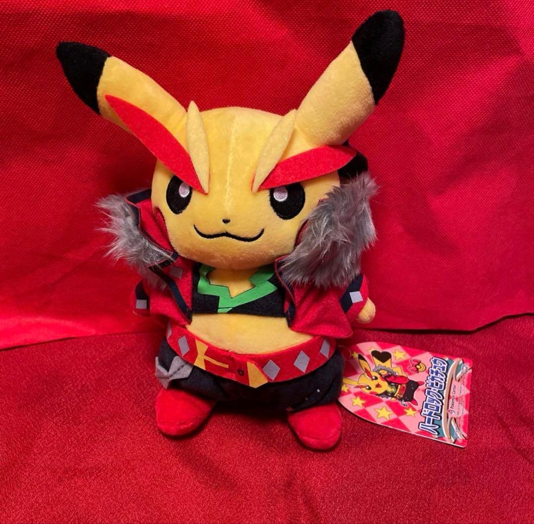 ハードロック ピカチュウ ぬいぐるみ