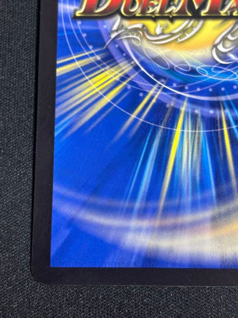 デュエマ　真気楼と誠偽感の決断　パーフェクトペテンシー　シークレット