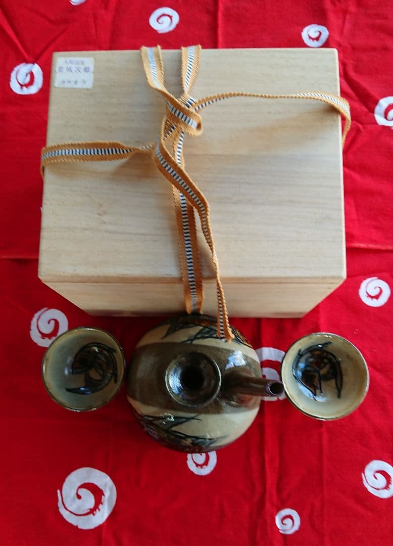 人間国宝 金城次郎 カラカラセット