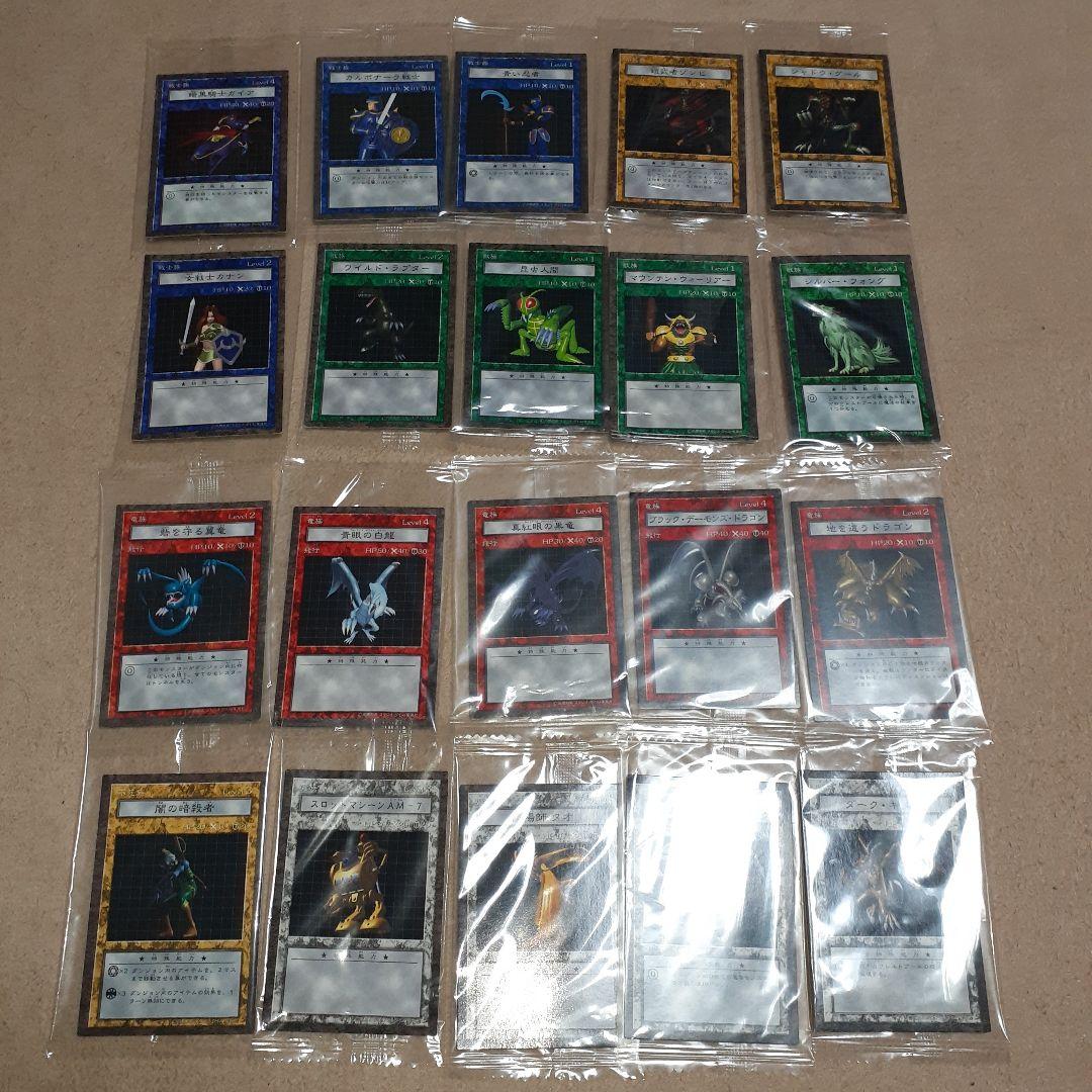 遊戯王 ダンジョンダイスモンスターズ 未開封カード 20枚セット 被り無し