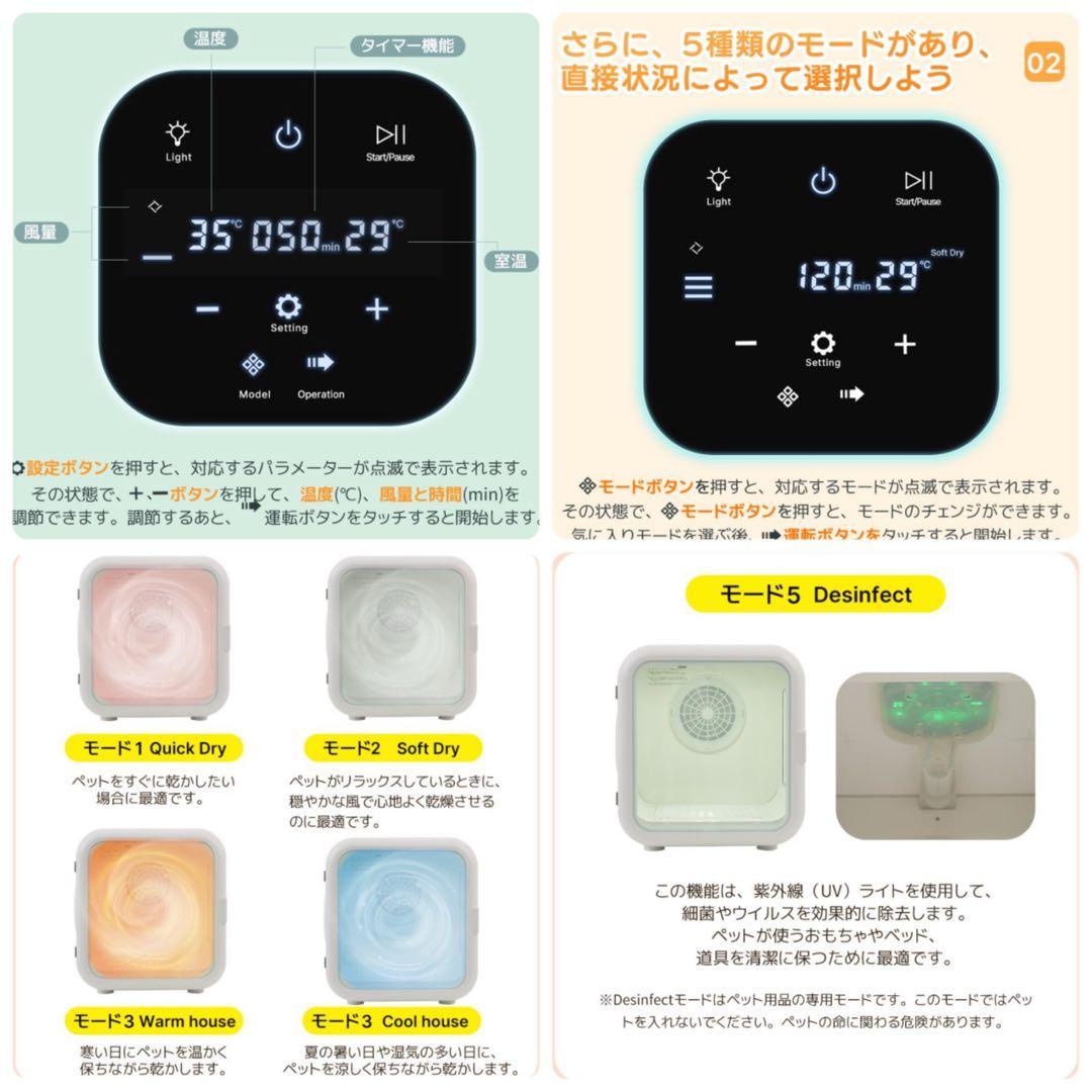 新品　ペットドライヤー　ペット用ドライヤー　猫用品　乾燥機　ペットハウス　犬用品