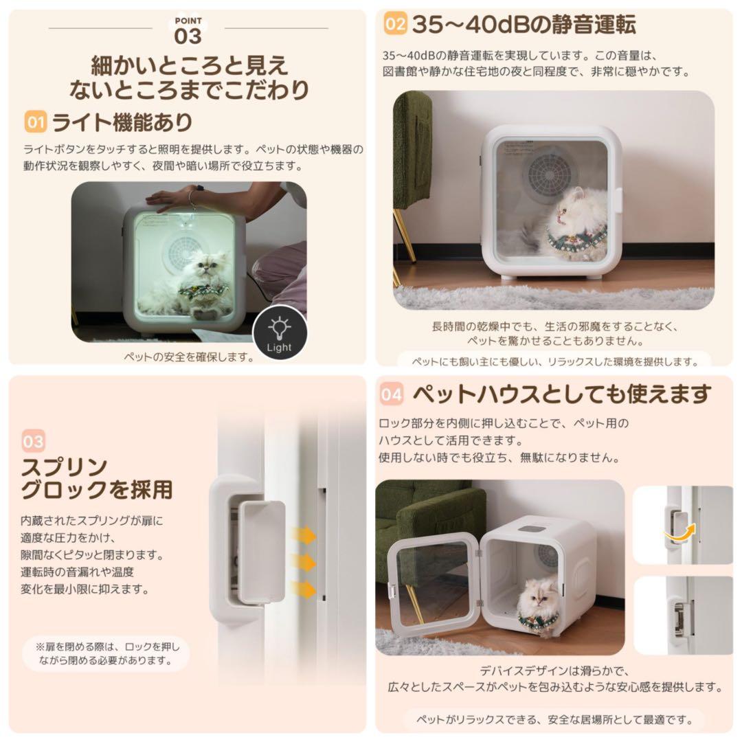 新品　ペットドライヤー　ペット用ドライヤー　猫用品　乾燥機　ペットハウス　犬用品