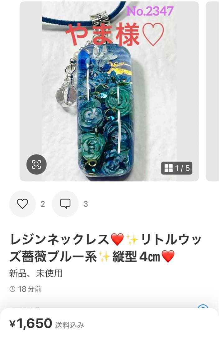 やま様❤️おまとめ専用ページです。1/26まで♡