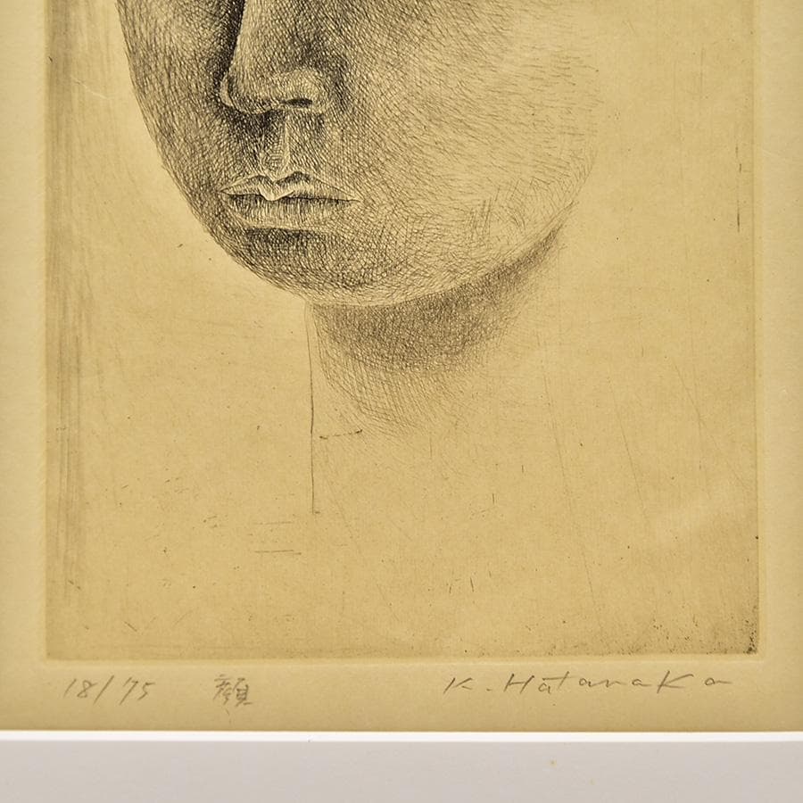 真作 畠中光享「 顔 」木版画 18/75 額寸44*37cm 直筆サイン