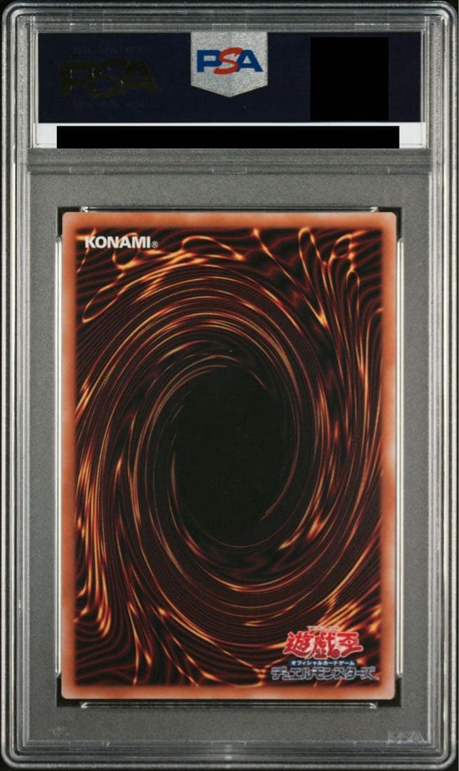 遊戯王 紅涙の魔ラクリモーサ クオシク 25th PSA10