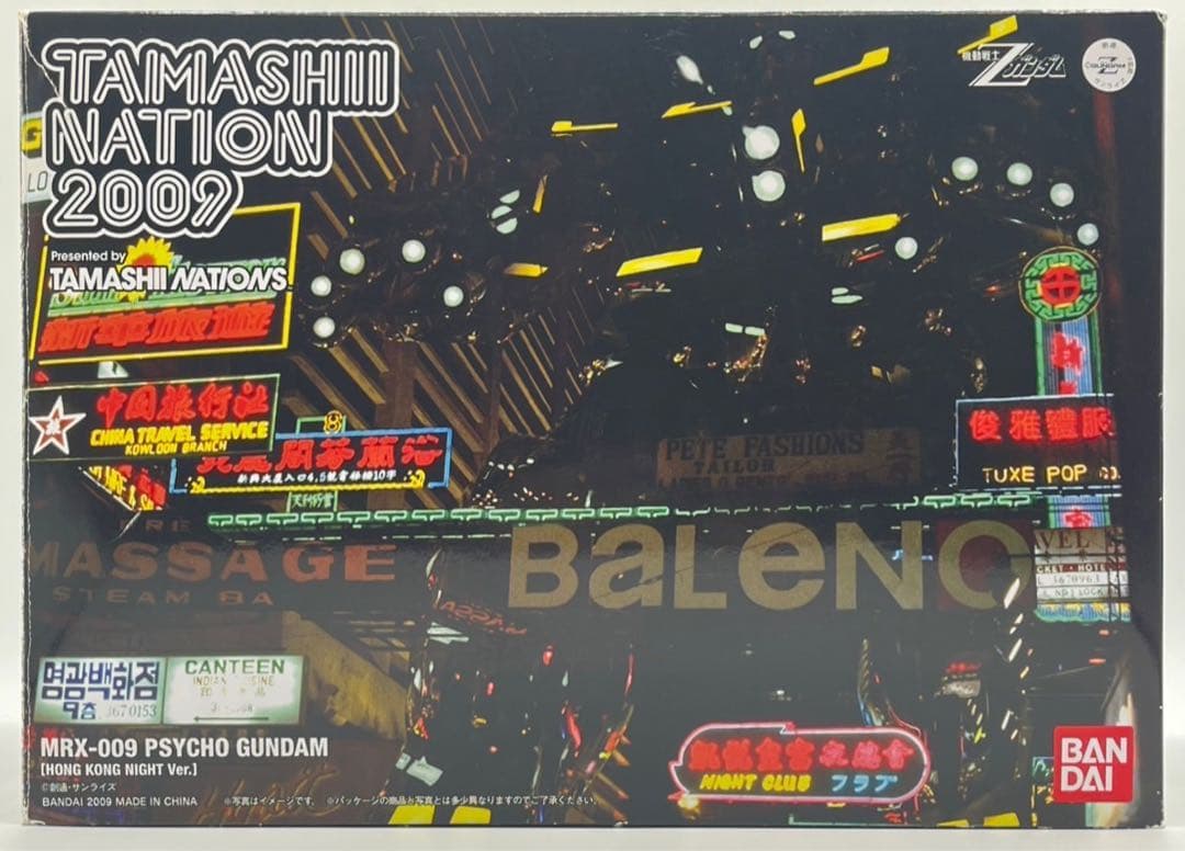 MRX-009 サイコガンダム #1002 香港 L COMPOSITE