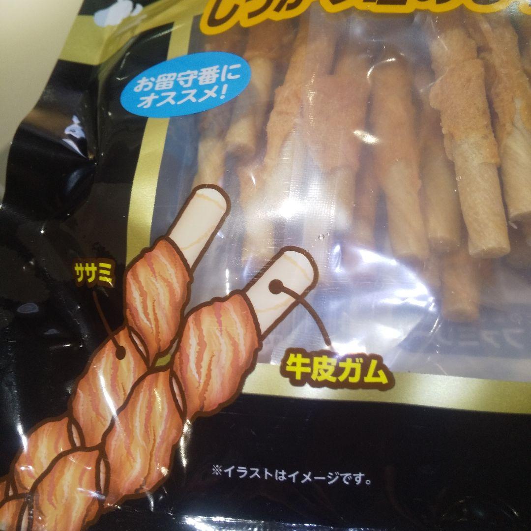 サンライズ 犬ワンちゃんササミ肉巻き巻きガム 41本入り大容量パック✕11袋