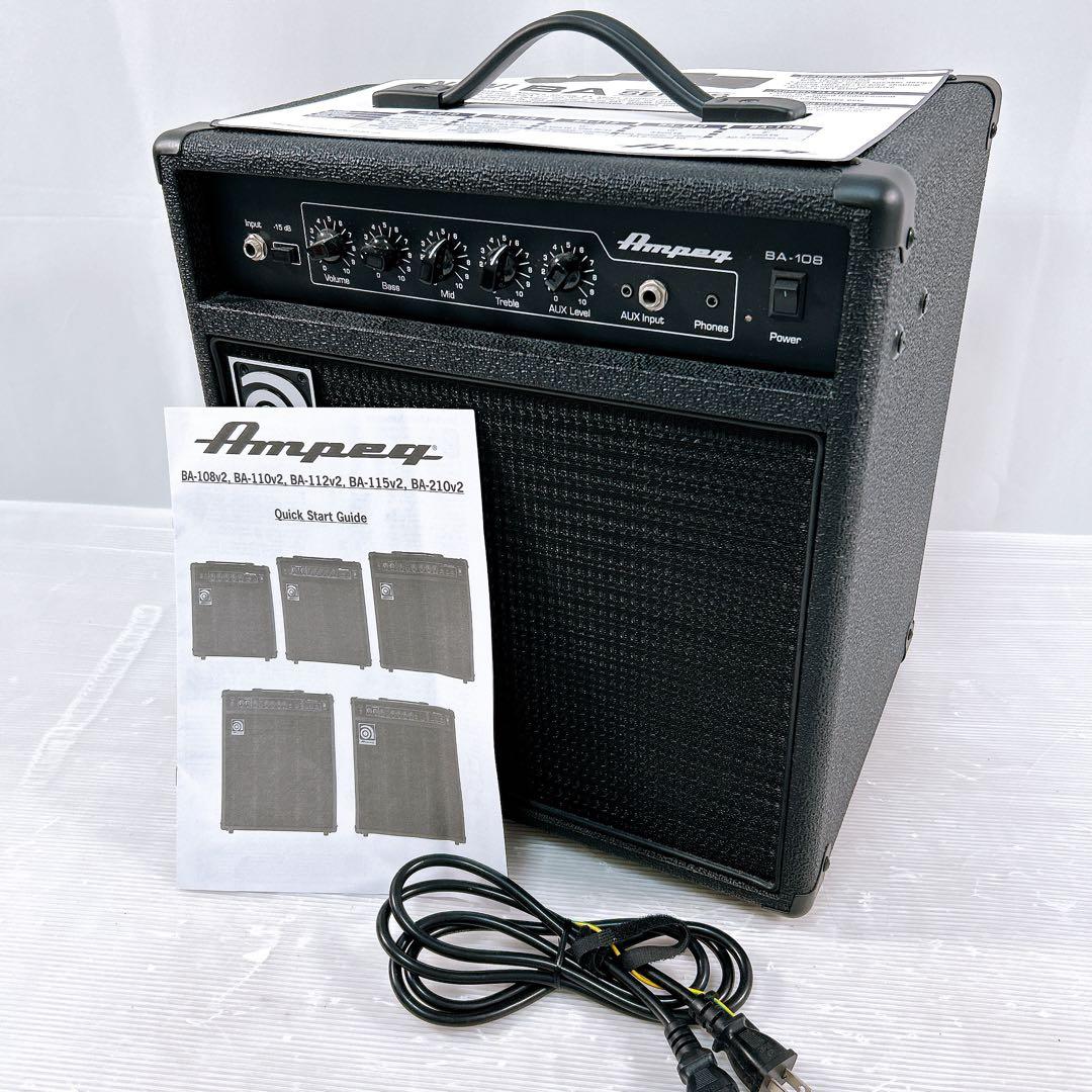 【ほぼ新品】Ampeg アンペグ ベースアンプ BA-108 V2 コンポタイプ