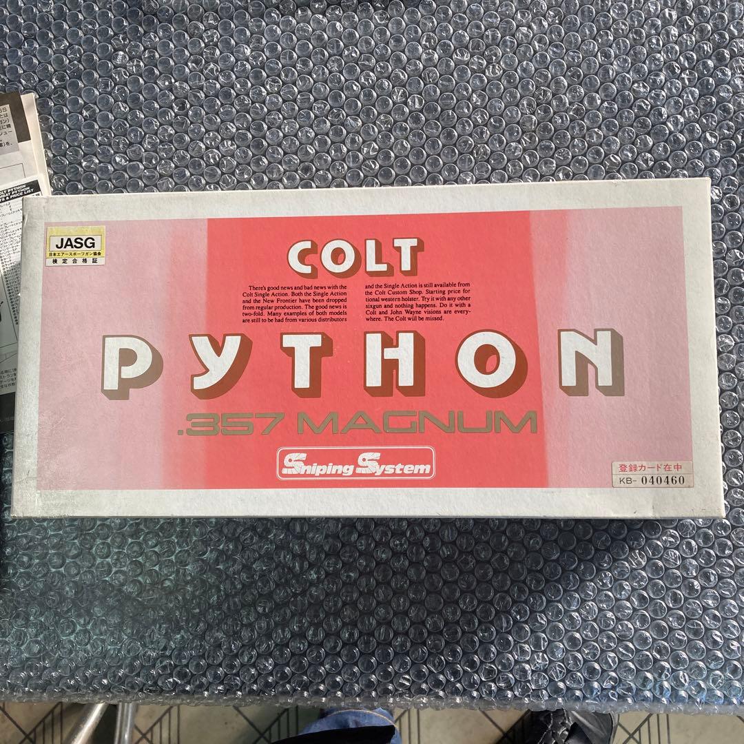 コクサイ　COLT 357 MAGNUM PYTHON 6インチ