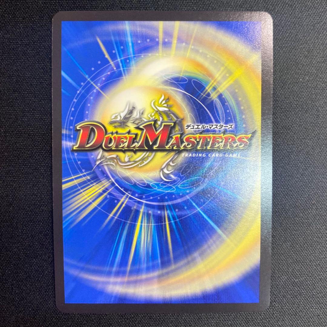 デュエルマスターズ　ロストRe ソウル　金トレジャー