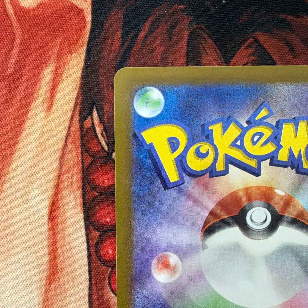 ヒビキのホウオウex sar