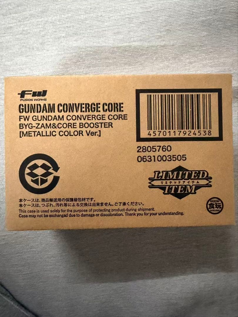 【海外限定】ガンダムコンバージ コア　ビッグザム & コアブースター　メタリック