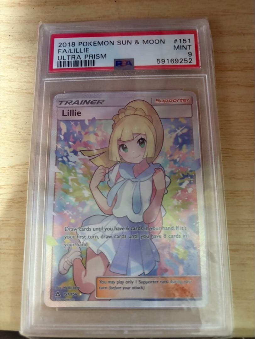 がんばリーリエ　英語版 Lillie PSA9