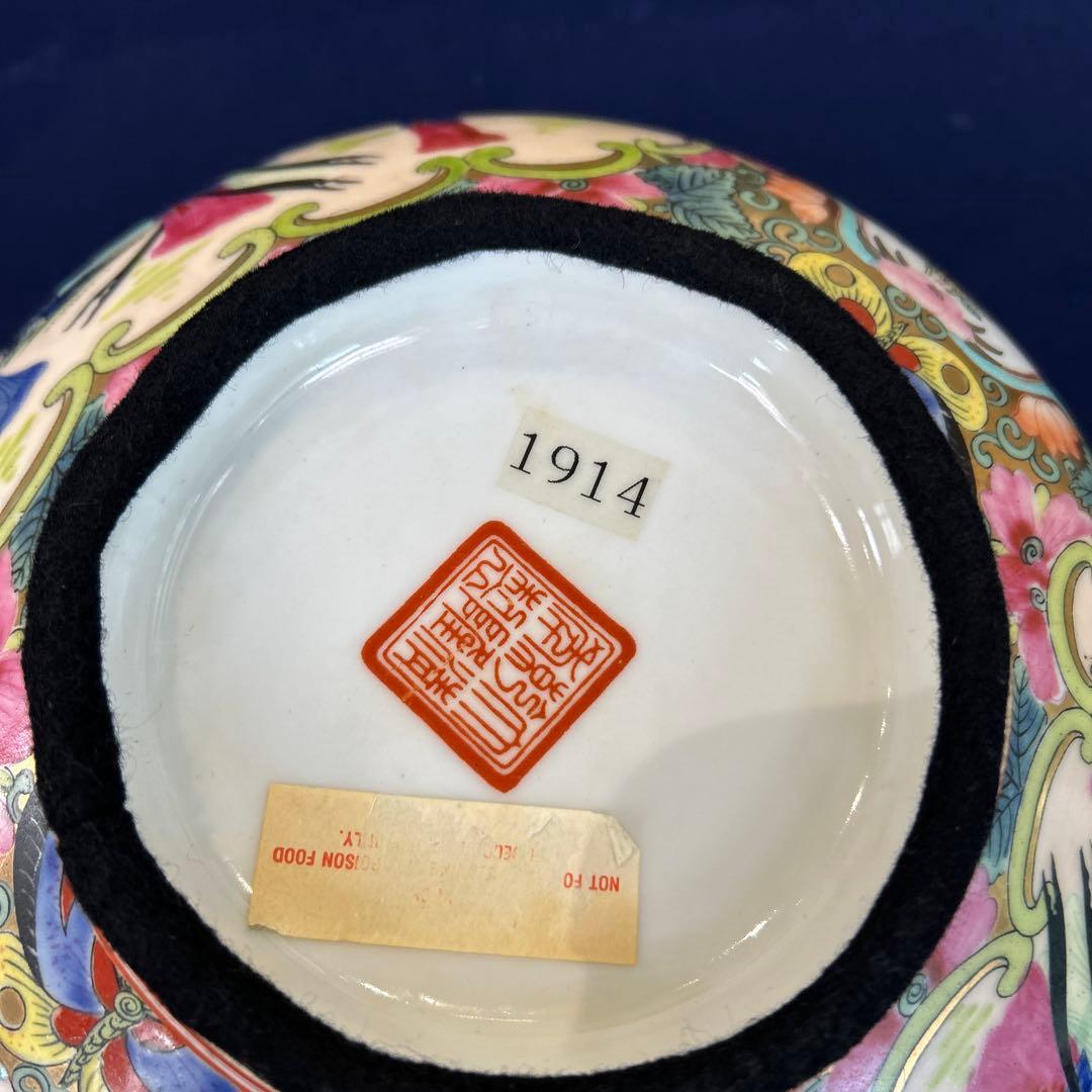 色鮮やかな花柄の陶磁器皿　24センチ