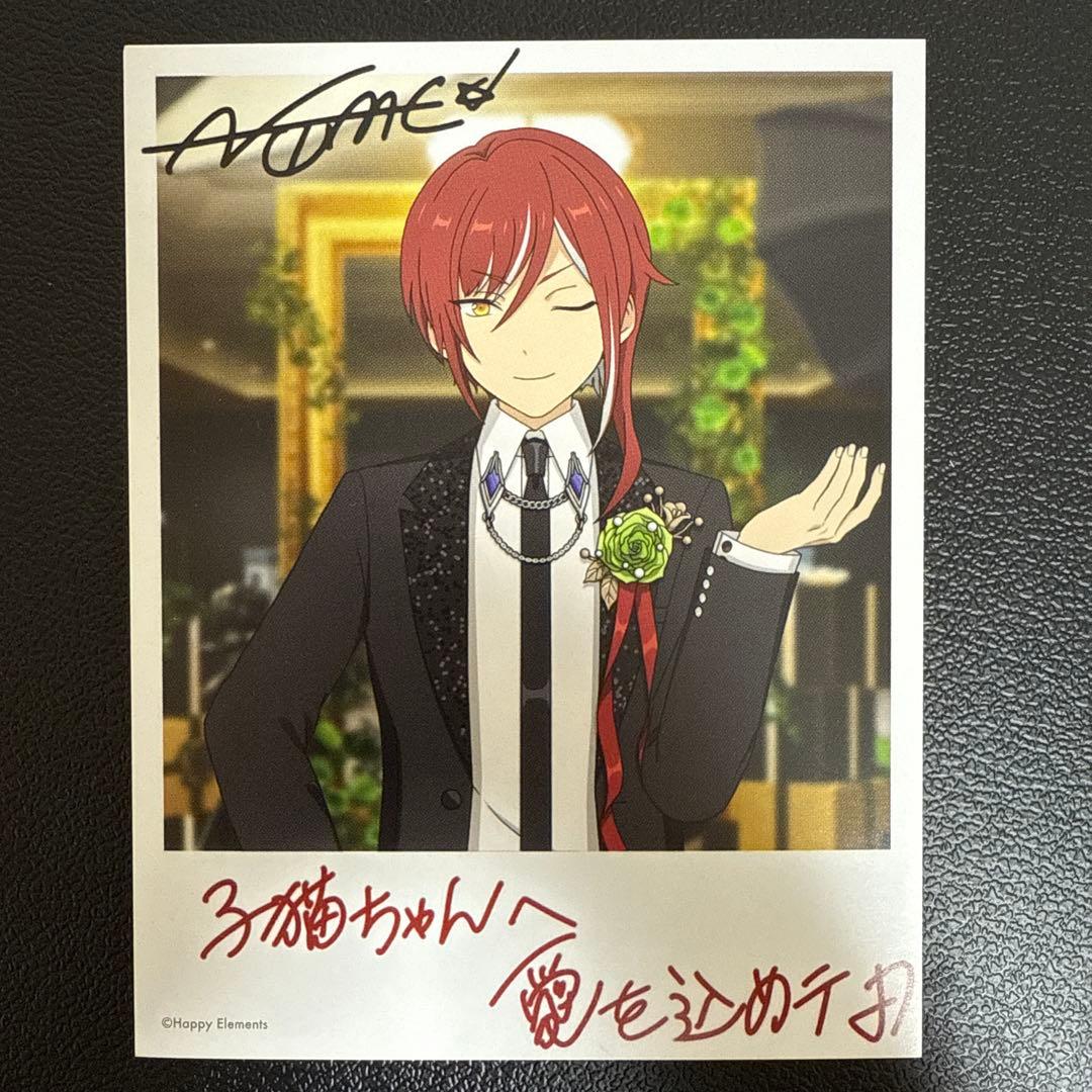 逆先夏目 あんスタ バースデーカード 100点