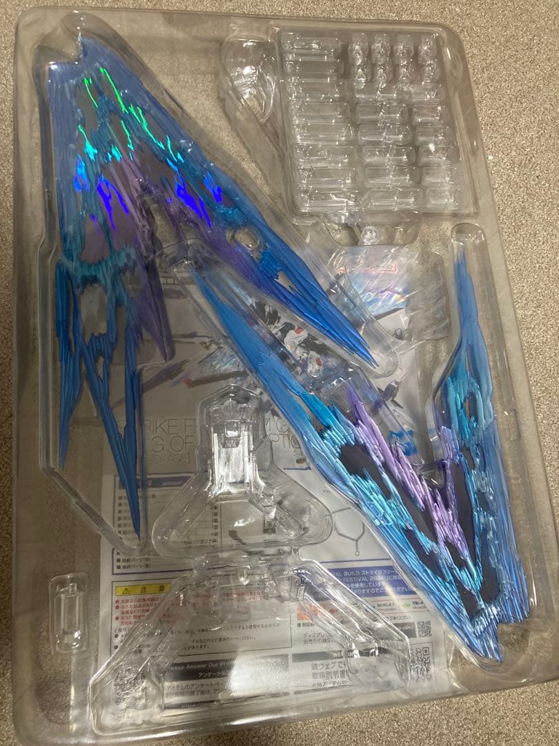 L BUILD ストライクフリーダムガンダム ￼￼光の翼付き