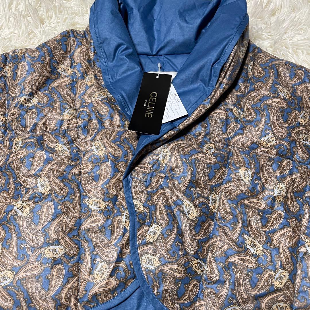 【えみ】セリーヌ ちゃんちゃんこ ダウンベスト ペイズリー 肩当て 西川