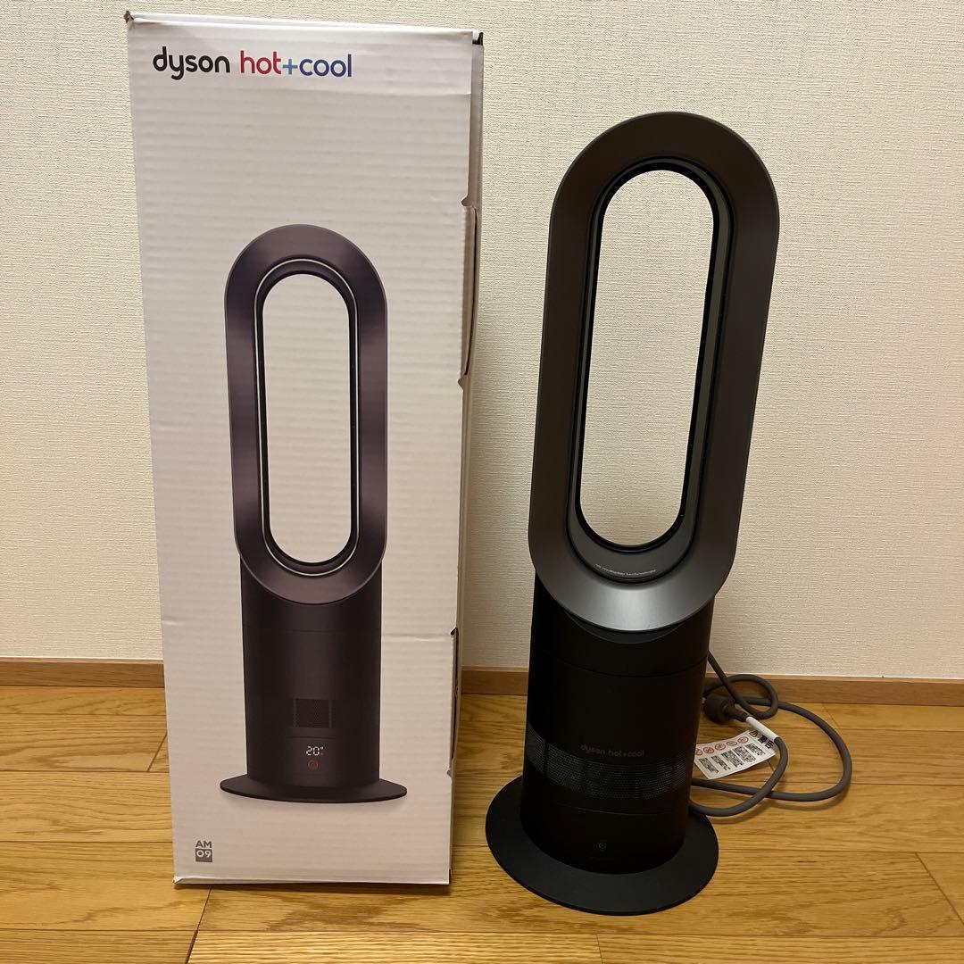 Dyson hot+cool ブラック　AM09