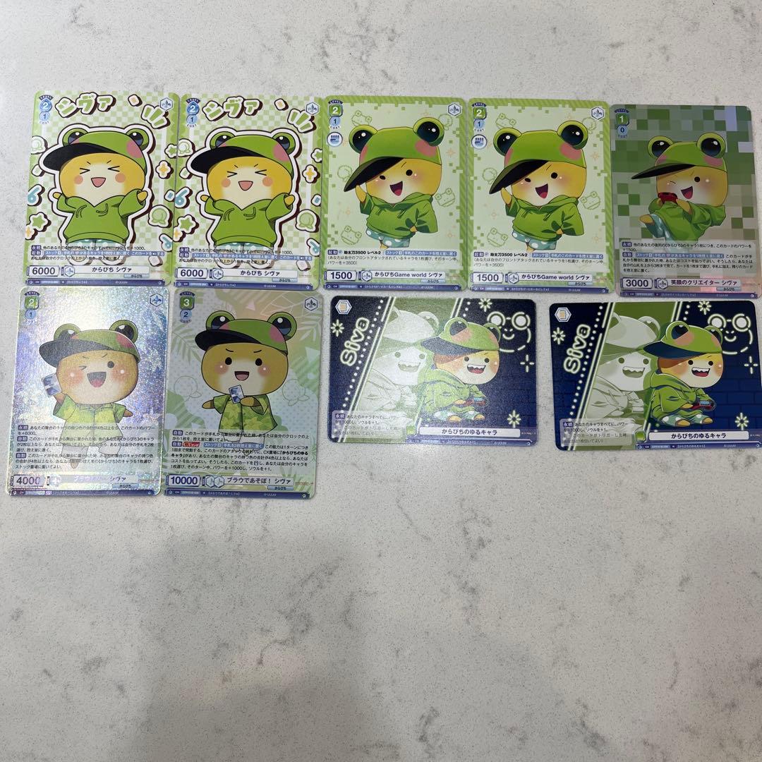 カラフルピーチ　まとめ売り