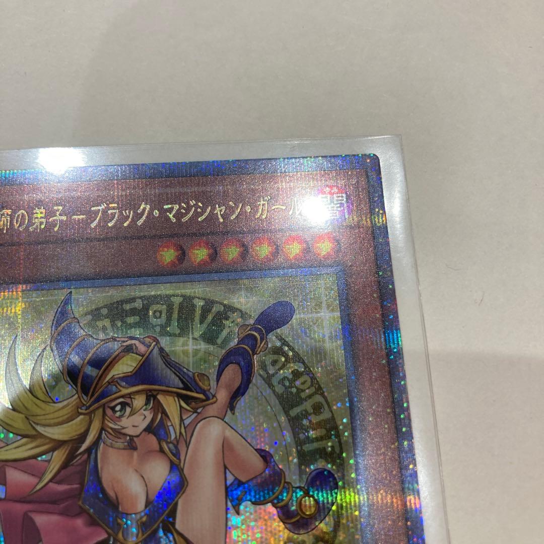 魔導士の弟子ーブラックマジシャンガール