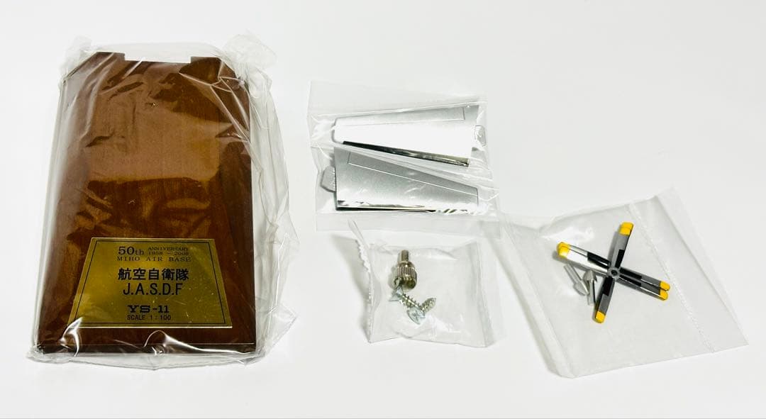 クロスウィング 1/100 YS-11 美保基地50周年記念塗装