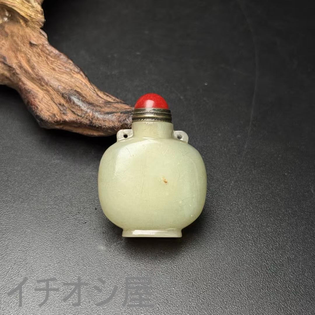 中国古美術 和田古玉製 鼻煙壺 明清時代 裝身具 羊脂玉 天然石 細工 彫刻