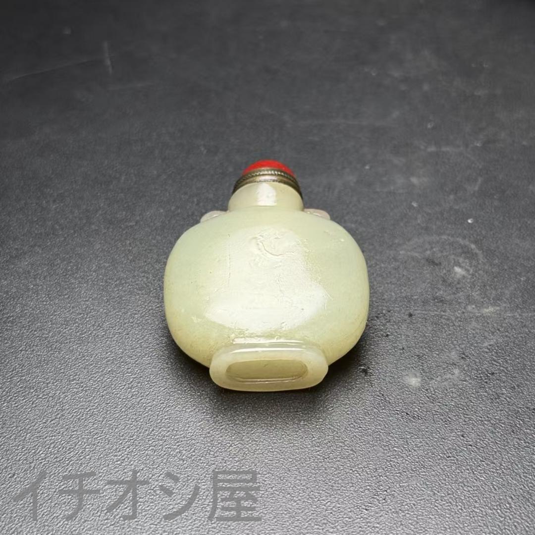 中国古美術 和田古玉製 鼻煙壺 明清時代 裝身具 羊脂玉 天然石 細工 彫刻