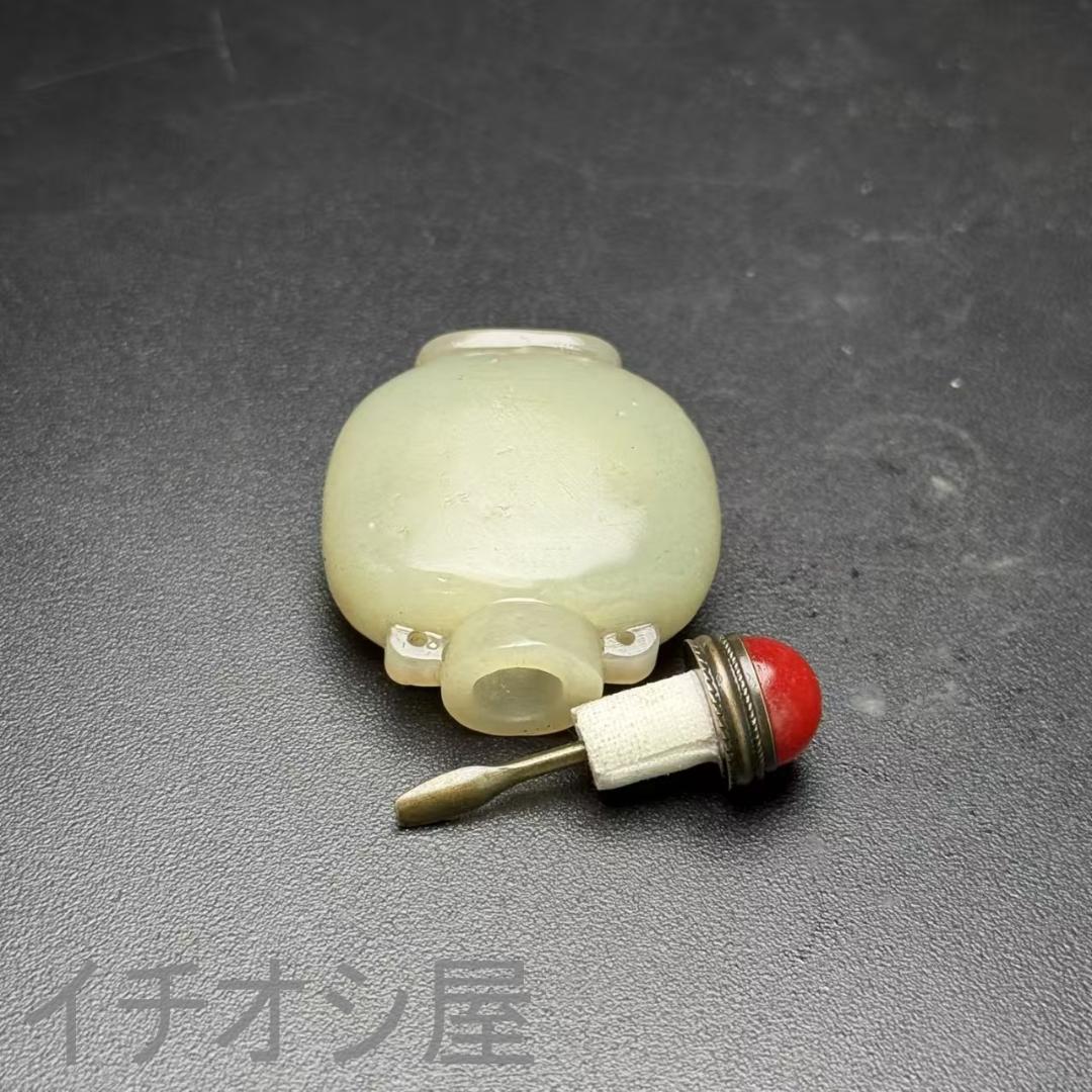 中国古美術 和田古玉製 鼻煙壺 明清時代 裝身具 羊脂玉 天然石 細工 彫刻