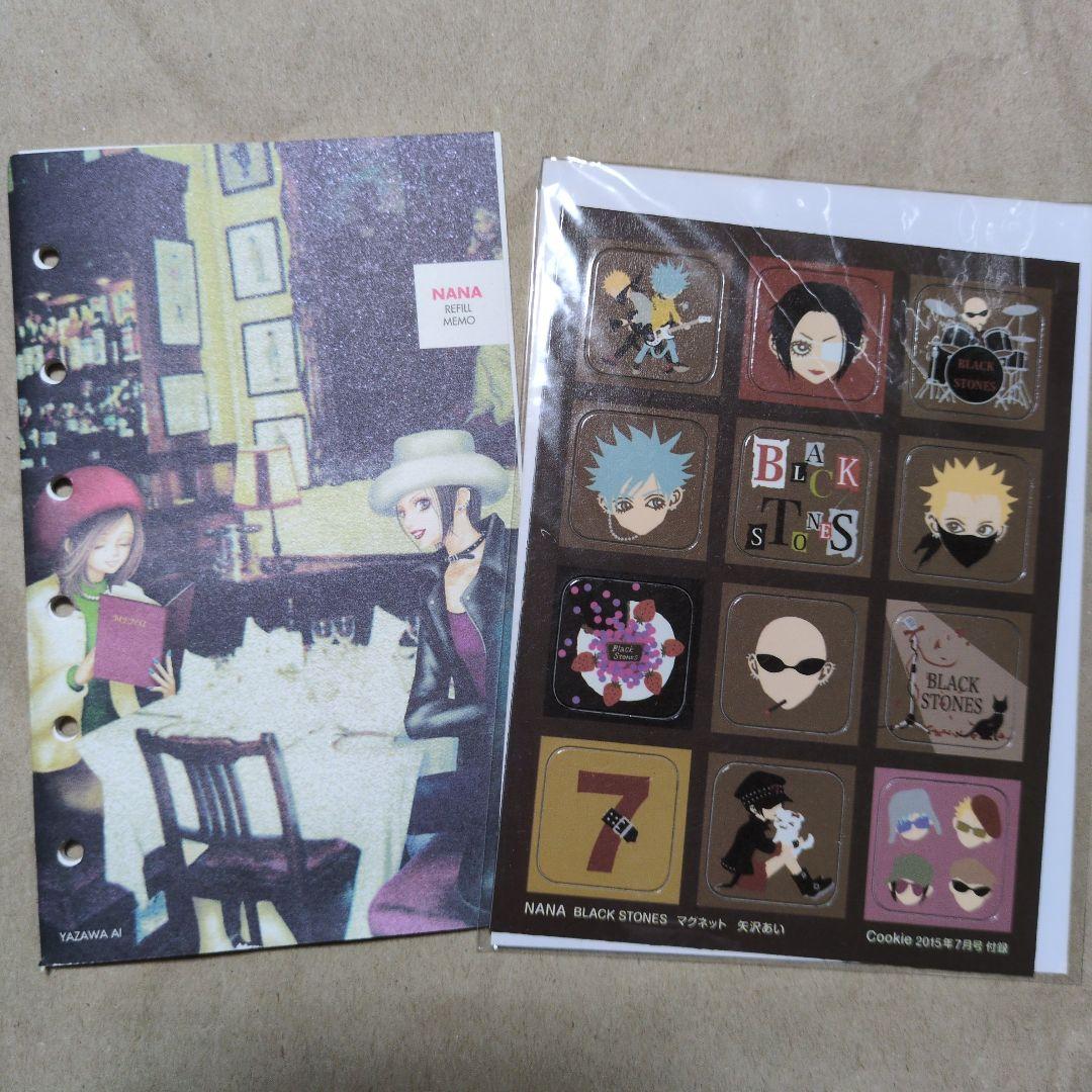 矢沢あい　NANA　 システム　手帳　メモ帳　ペンケース　追加有り(2、3枚目)