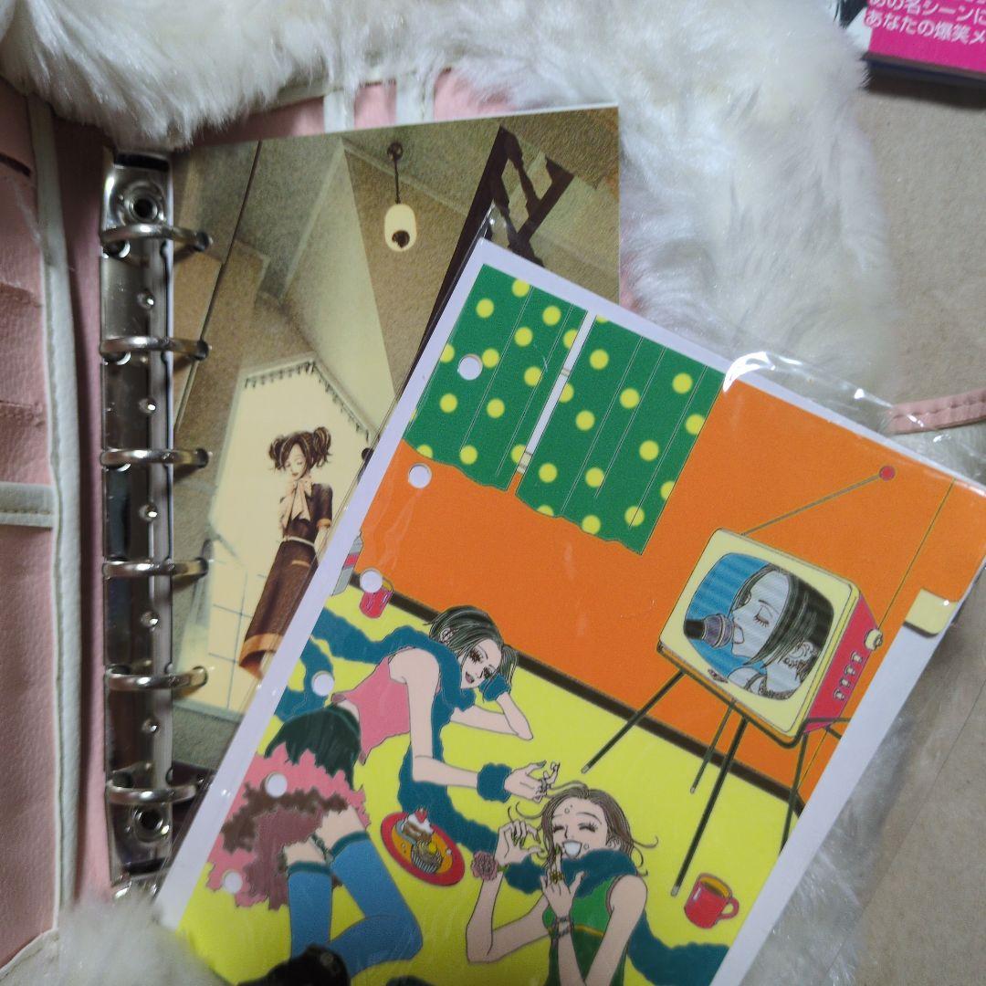 矢沢あい　NANA　 システム　手帳　メモ帳　ペンケース　追加有り(2、3枚目)