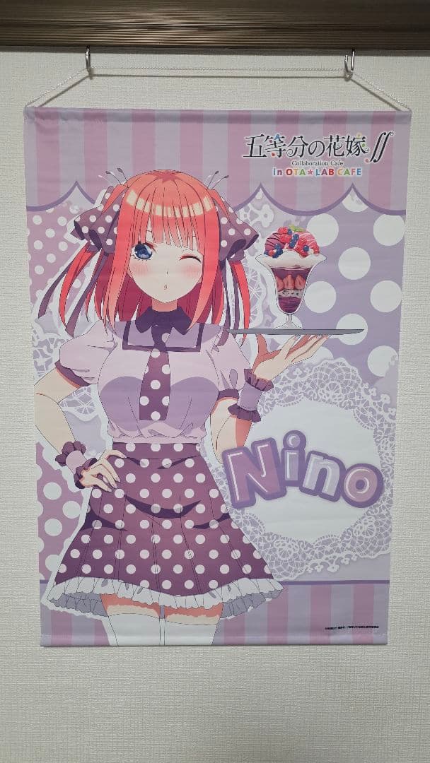 【まとめ買い特価55%OFF】五等分の花嫁 中野二乃 タペストリー10種セット