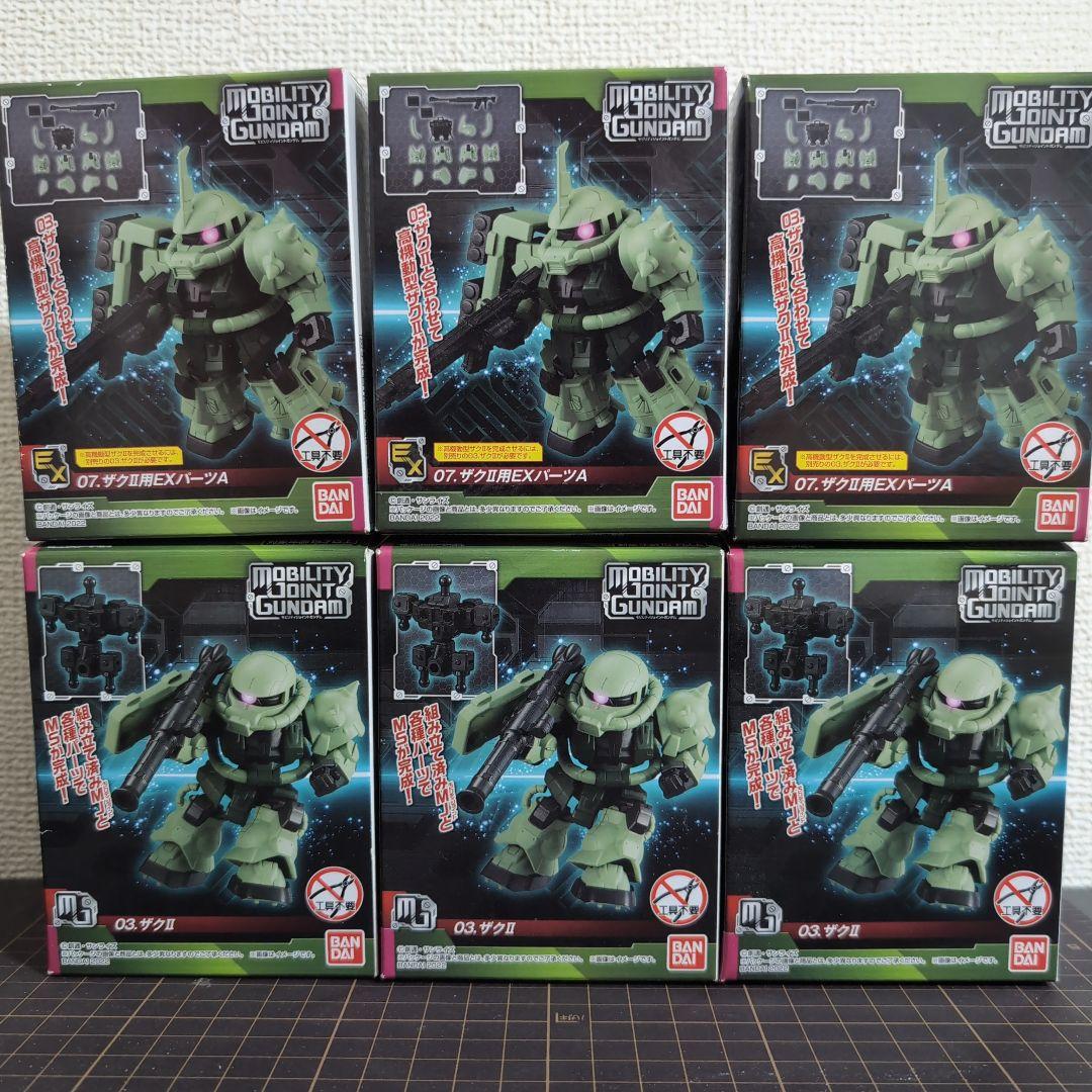 モビリティジョイントガンダム　ザク
