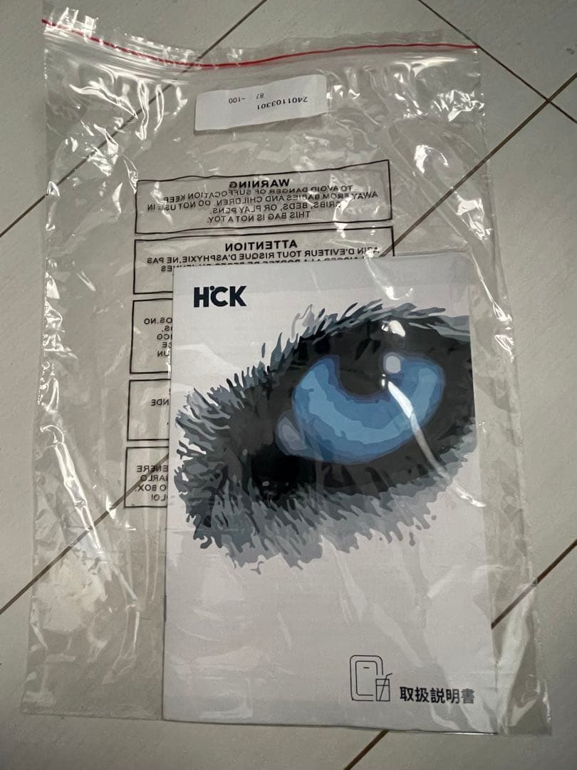 HCK 冷蔵庫 小型 23L SC-23A-BK