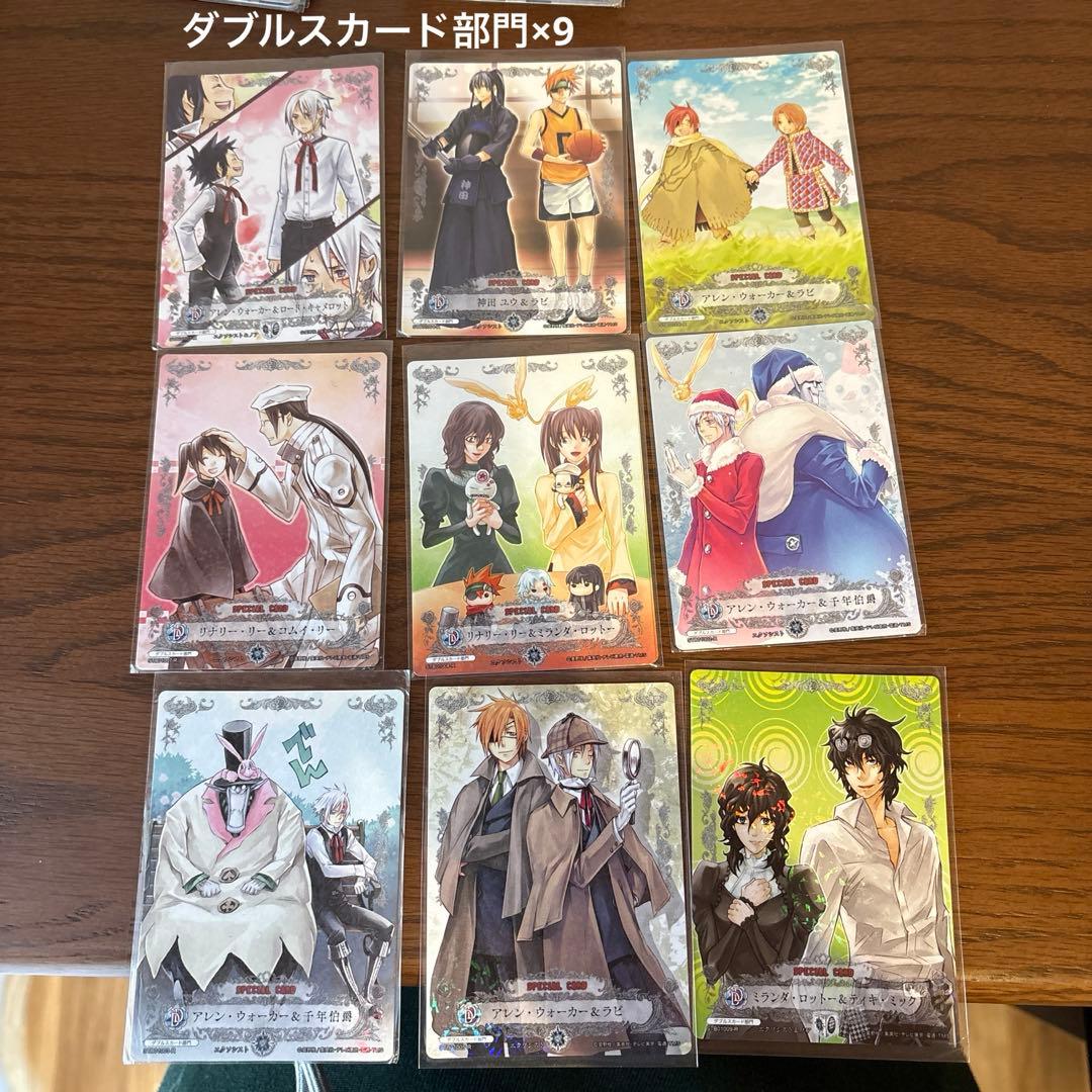 ディーグレイマン　トレーディング　カード