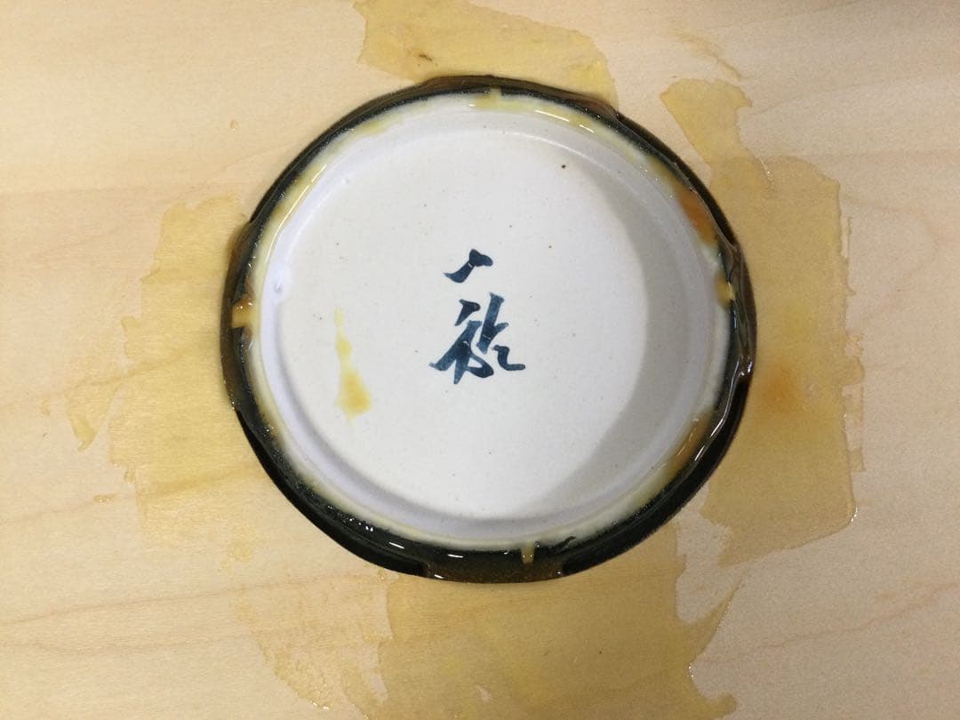 人間国宝 中田一於作 額皿 釉裏銀彩皿ペア 華絵 九谷焼 L234