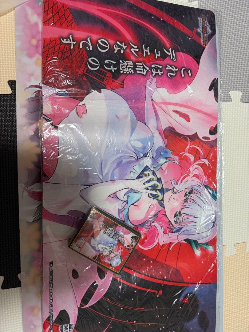 これは命懸けのデュエルなのです プレイマットスリーブ クリスタ新品未使用