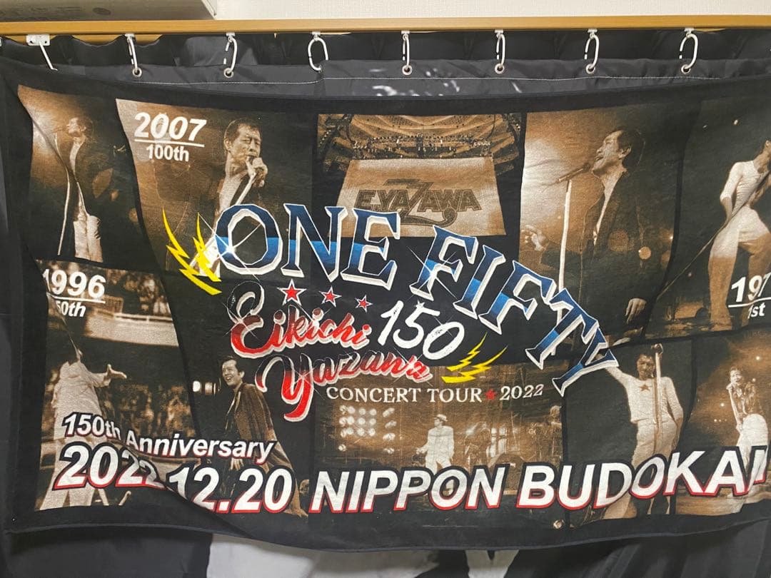 E.YAZAWA 150周年記念タオル