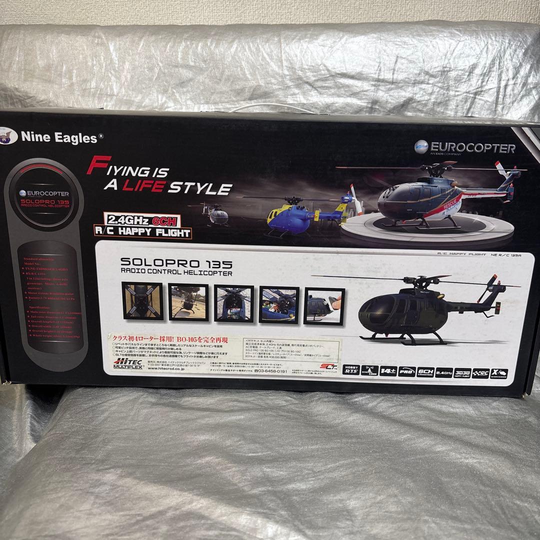 最終値下　Nine Eagles SoloPro 135 RCヘリコプター
