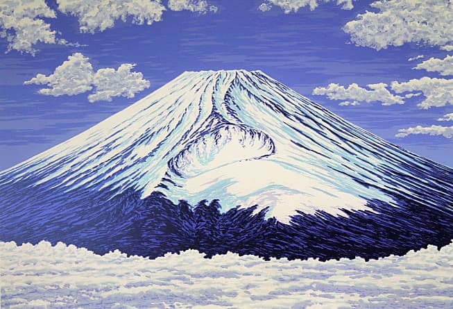 小暮真望 【雲海にたいする宝永富士】 セリグラフ