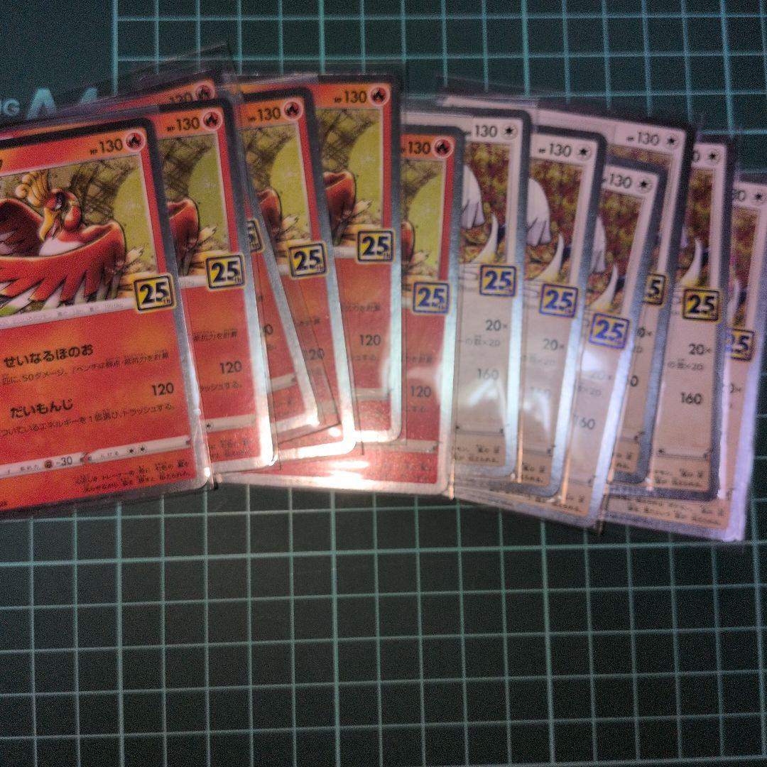 25thカード 100枚超え＋キラカード　100枚以上