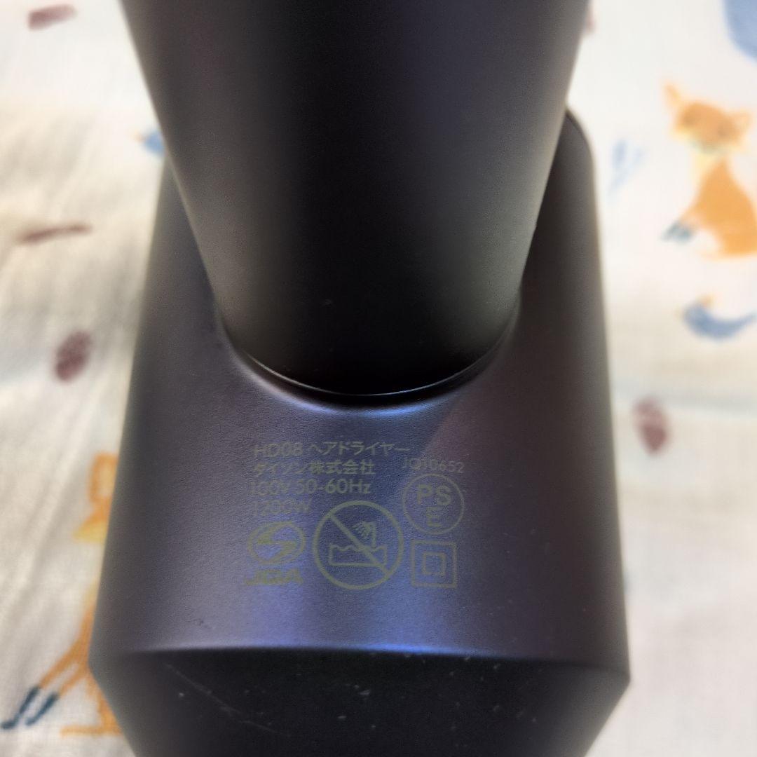 Dyson ダイソン hd08 ダークブルー/コッパー