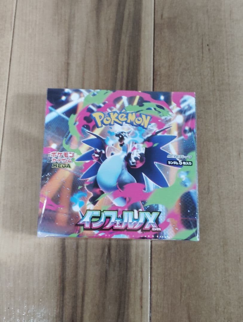 未開封　ポケモンカードゲーム まとめ