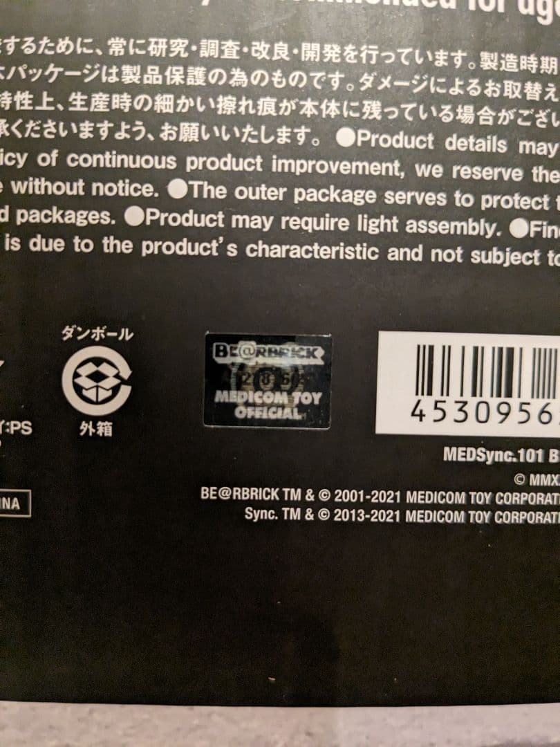 コミック・アニメ Be@rbrick Banksy Love Rat 1000%