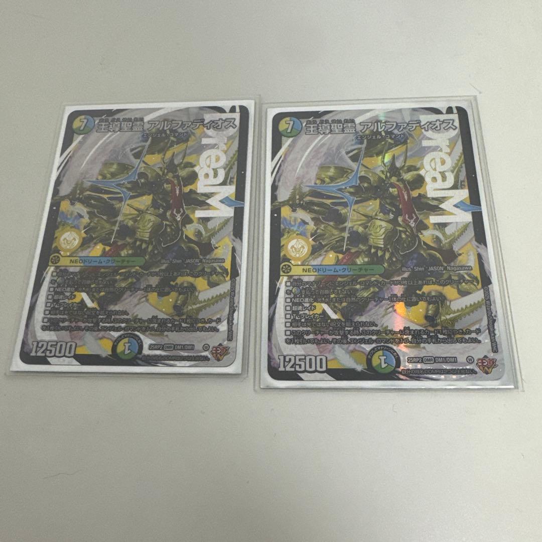 デュエルマスターズ　巨大アルファディオスデッキ　スリーブ付き