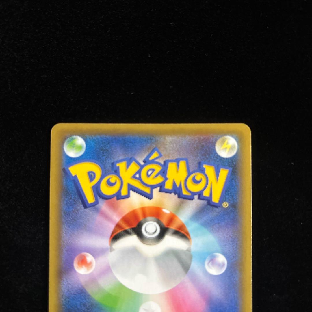 キ*ル様 美品⭐︎ひかるコイキング⭐︎25th ANNIVERSARY COLL