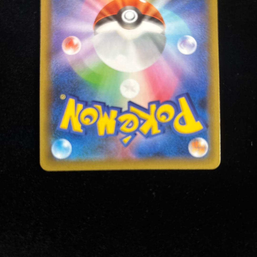 キ*ル様 美品⭐︎ひかるコイキング⭐︎25th ANNIVERSARY COLL