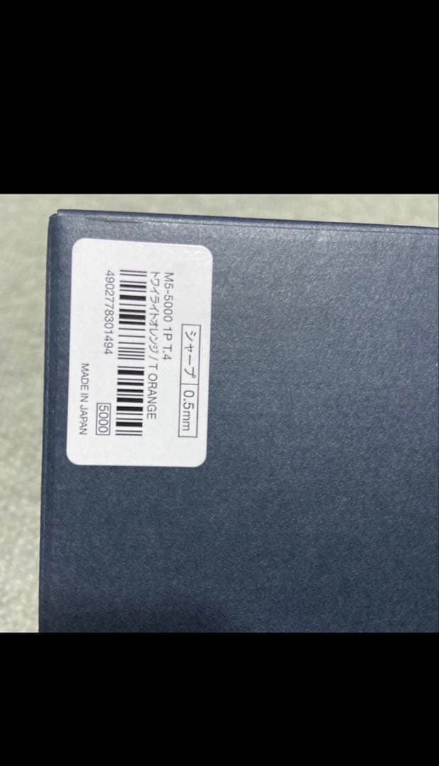 KURUTOGA DIVE トワイライトオレンジ新品未使用