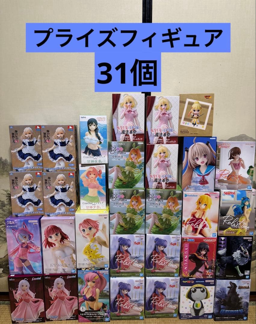プライズフィギュア　31個セットまとめ売り
